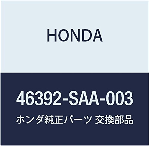 HONDA (ホンダ) 純正部品 クリツプ ブレーキ&クラツチパイプ 品番46392-SAA-003