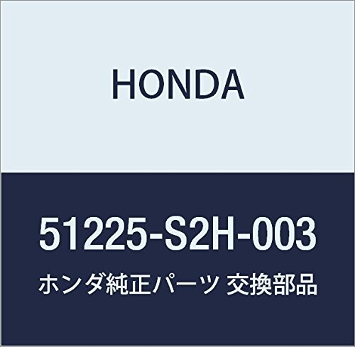 HONDA (ホンダ) 純正部品 ブーツ フロントロアーアーム 品番51225-S2H-003