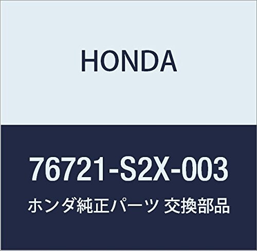 HONDA (ホンダ) 純正部品 カバー アーム 品番76721-S2X-003