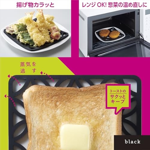 アール(R) 日曜日の朝に使いたいトーストプレ...の紹介画像2