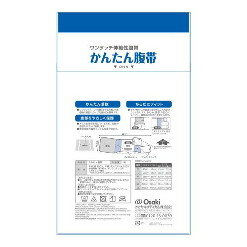 OO Osaki(��������) ���󤿤�ʢ�� SS������ 1���� ��Ѹ� ��󥿥å� 70943