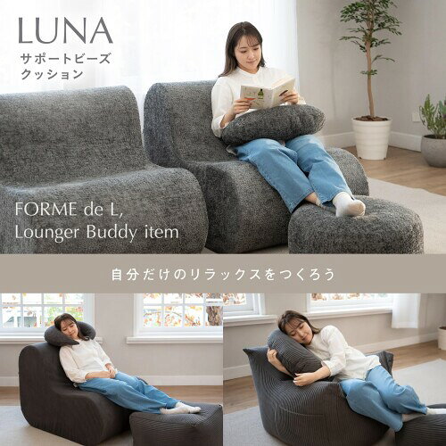 フレックス販売 ビーズクッション ヘアーサロン監修 サポートクッション ルナ コーデュロイ生地 グリーン FPC-1880D [3]