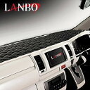 LANBO ダッシュマット Type LUXE 200系ハイエースワイドボディー (カラー)ブラック×ブラック×ブラックステッチ - 適合車種: 200系ハイエース 1-4型 ワイドボディー用 *商品名* LANBO ダッシュマット TYPE LUXE *対応車種* 200系ハイエース 1-4型 ワイドボディー用 カラー設定 ■ブラック&ホワイト&シルバーステッチ ■ブラック&レッド&レッドステッチ ■ブラック&ブラック&ブラックステッチ シートカバー タイプLUXEと同様、チェッカーステッチキルティング デザインでファッションアイテムを想像させること間違いなし! 新しいキルティングライ ... 商品コード13063099471商品名LANBO ダッシュマット Type LUXE 200系ハイエースワイドボディー (カラー)ブラック&times;ブラック&times;ブラックステッチ -※他モールでも併売しているため、タイミングによって在庫切れの可能性がございます。その際は、別途ご連絡させていただきます。※他モールでも併売しているため、タイミングによって在庫切れの可能性がございます。その際は、別途ご連絡させていただきます。