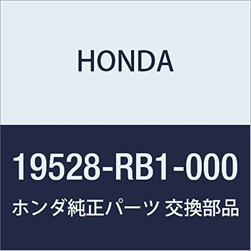 HONDA (ホンダ) 純正部品 ホースB ブリーザーヒーター 品番19528-RB1-000