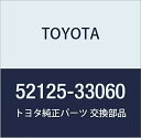 TOYOTA (トヨタ) 純正部品 フォグランプマウンティング ブラケット RH ウィンダム 品番52125-33060