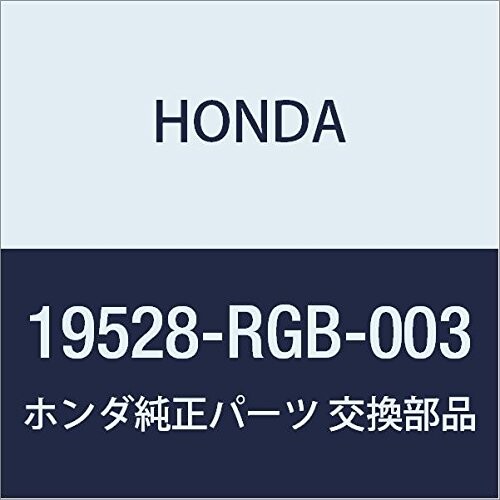 HONDA (ホンダ) 純正部品 ホース ターボチヤージヤーインテークウオーター 品番19528-RGB-003