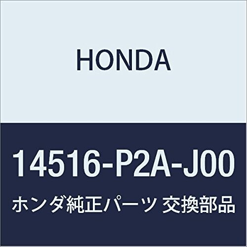 HONDA (ホンダ) 純正部品 スプリングCOMP. タイミングベルト 品番14516-P2A-J00