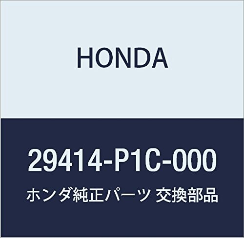 HONDA (ホンダ) 純正部品 シム 25MM(1.79) 品番29414-P1C-000