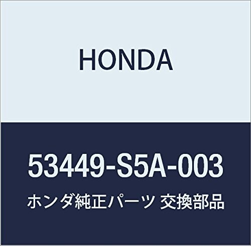 HONDA (ホンダ) 純正部品 バンド ビローズ 品番53449-S5A-003