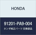 HONDA (ホンダ) 純正部品 オイルシール 9X18X7(アライ) 品番91201-PA9-004