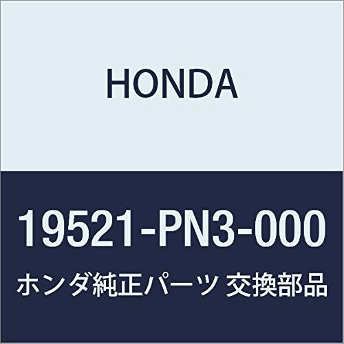 HONDA (ホンダ) 純正部品 ホースA バイパス 品番19521-PN3-000 1