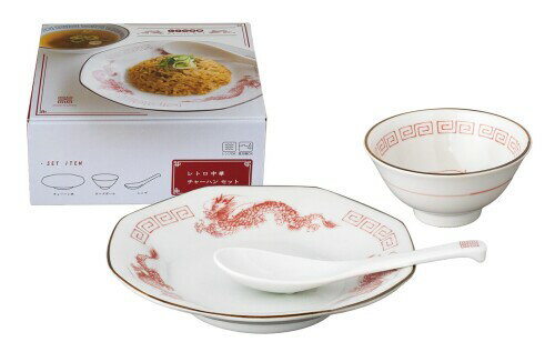 Ramen Bowls - マルサン近藤 レトロ中華チャーハンセット 赤 サイズ：約W20 D19 H8 04940