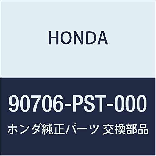 HONDA (ホンダ) 純正部品 ピン スナツプ 9MM 品番90706-PST-000