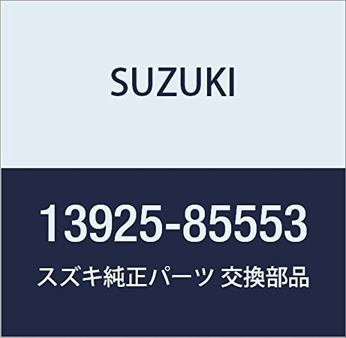 SUZUKI (スズキ) 純正部品 ガスケット ユニオンボルト 品番13925-85553