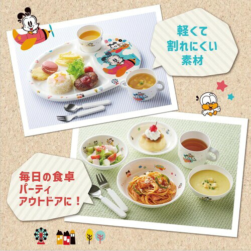 台和 子供用 食器 茶碗 250ml 直径11×高さ5cm プラスチック製 食洗機対応 保管庫対応 給食 お椀 日本製 リトルボブドッグ MC-1B-LBD 3