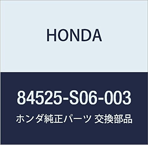 HONDA (ホンダ) 純正部品 フツク 品番84525-S06-003