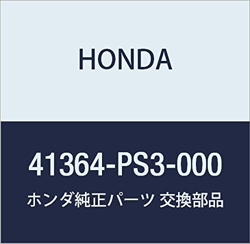 HONDA (ホンダ) 純正部品 シムD 35MM(0.81) 品番41364-PS3-000