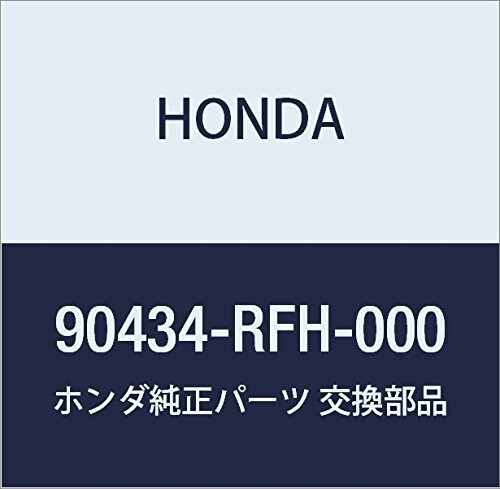 HONDA (ホンダ) 純正部品 リテーナー コツター (32.5MM) 品番90434-RFH-000