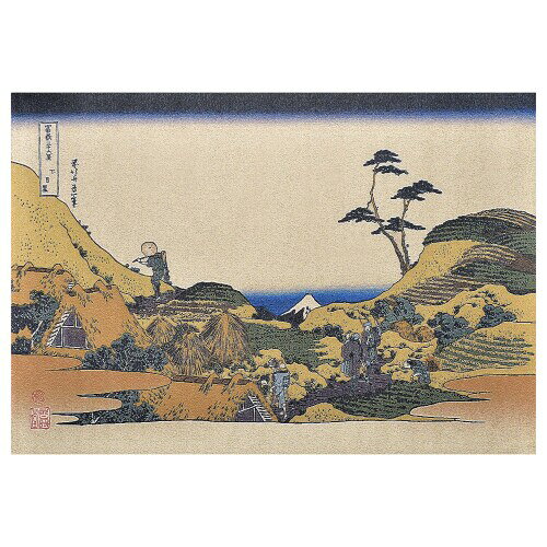 ハクバ 額縁 ORI TOKYO(オリトーキョー)葛飾北斎 富嶽三十六景 下目黒-22M Mサイズ フォトフレーム セット販売 高級木製額縁にジャガード織で再現した名画をセット AMZ-HOKUORI-22M 4977187004557 [2]