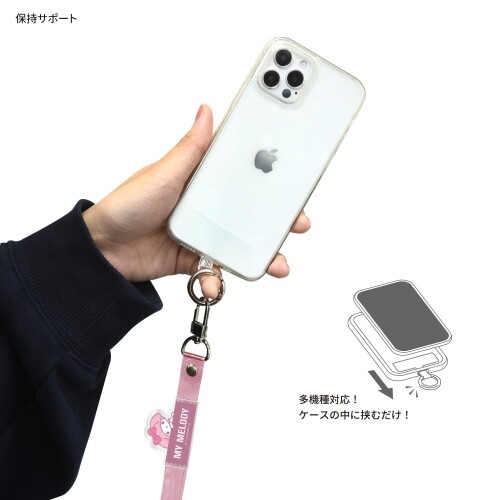 グルマンディーズ(Gourmandise) サンリオキャラクターズ マルチリングプラス クリアストラップセット マイメロディ SANG-302MM