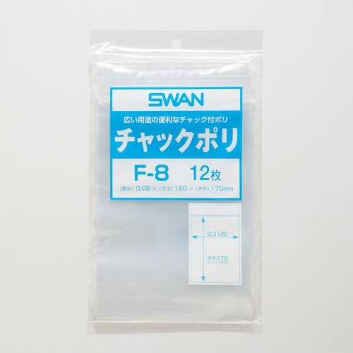 SWAN チャック付きポリ袋 チャックポリ F-8 A6用 006654801 1ケース(12枚入×200袋 合計2400枚)