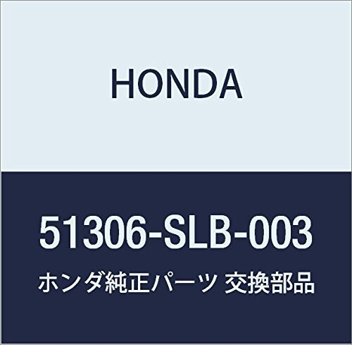 HONDA (ホンダ) 純正部品 ブツシユ フロントスタビライザーホルダー エアウェイブ 品番51306-SLB-003