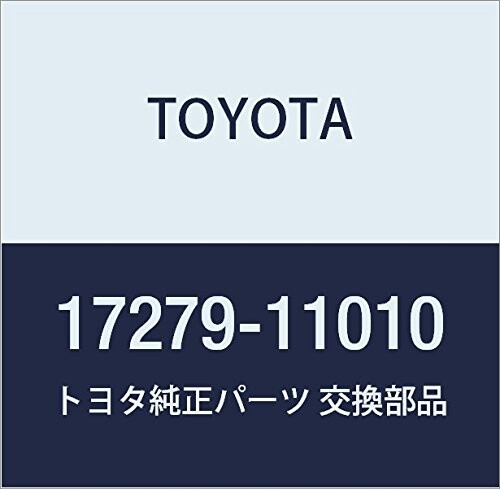 TOYOTA (トヨタ) 純正部品 タービン アウトレットエルボ ガスケット 品番17279-11010