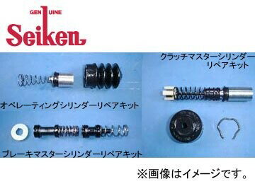 制研/Seiken リペアキット SK42271 品番:220-42271