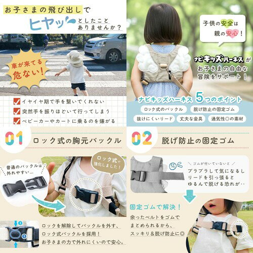 保育士推奨MILASIC ナビキッズハーネス イチゴミルク クリームソーダ 迷子紐 リュックみたいに背負える 飛び出し防止 ハーネス こども ひも 迷子防止グッズ 安全ベルト セーフティーハー 3
