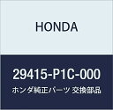 HONDA (ホンダ) 純正部品 シム 25MM(1.82) 品番29415-P1C-000