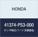 HONDA (ホンダ) 純正部品 シムN 35MM(1.11) 品番41374-PS3-000
