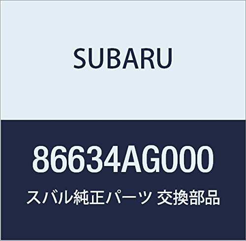 SUBARU (スバル) 純正部品 バルブ ウインドシールド ウオツシヤ 品番86634AG000