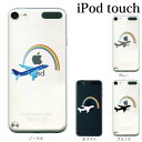 +S iPod touch 6E7 P[X Ɣs@ WFbg C{[ n[hP[X NA 0184-BK