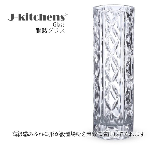J-kitchens レトロ ガラス 製 花瓶 Φ65xH204mm ベーシック Current Model [3]