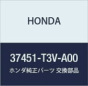 HONDA (ホンダ) 純正部品 ブラケツト オーデイブルスピーカー アコード ハイブリッド 品番37451-T3V-A00