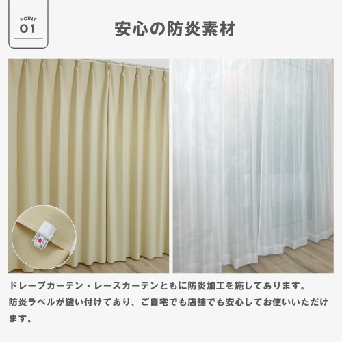 (�������졼��) �ɱ� �����ƥ� 2�祻�å�(����1�硦�졼��1��)����(��Ǯ �ݲ� 3��׸�)�� �ߥ顼�졼��(���褤Ʃ���������򴶤���ʥ����봶����200�߾�100cm �١�����