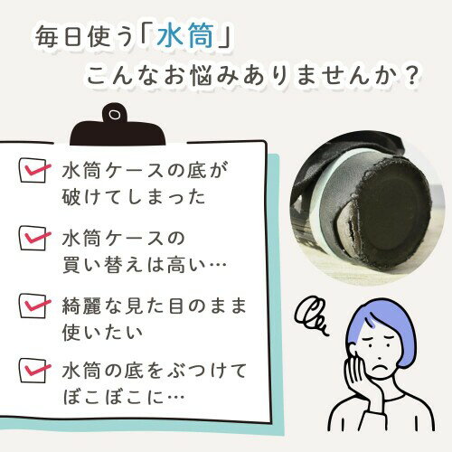 MILASIC(ミラシック) 水筒 底 シリコン カバー 3個 セット 水筒底カバー ピンク 7.5cm 両面テープ付き 保護カバー ハンディポーチ ボトル底 汚れ 傷 キズ 底抜け 防止 水筒カバー 滑り止め 水 3