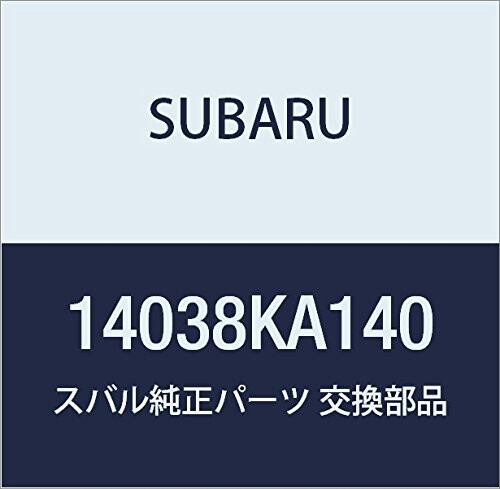 SUBARU (スバル) 純正部品 ガスケツト エキゾースト マニホルド 品番14038KA140