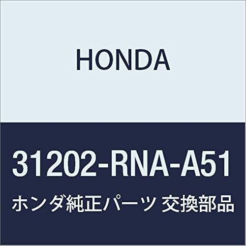 HONDA (ホンダ) 純正部品 ボルト 品番31202-RNA-A51