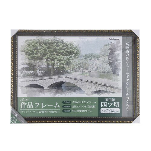 �ʥ��Х䥷 Artem(�����ƥ�) ���ʥե졼�� �ͥ��� �֥饦�� F-GP-102-BR