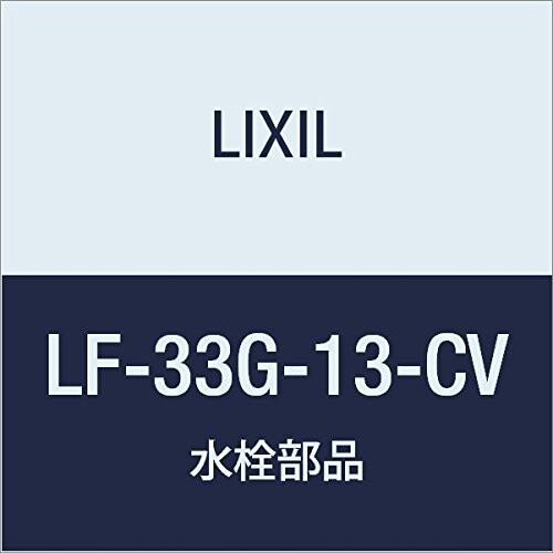 LIXIL(NV) INAX L[ڎU LF-33G-13-CV