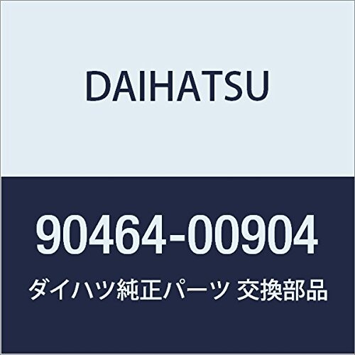 DAIHATSU (ダイハツ) 純正部品 ブレーキチューブ クランプ NO.1 品番90464-00904