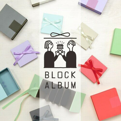 いろは出版 ブロックアルバム BLOCK ALBUM GHA-08 2