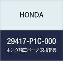 HONDA (ホンダ) 純正部品 シム 25MM(1.88) 品番29417-P1C-000
