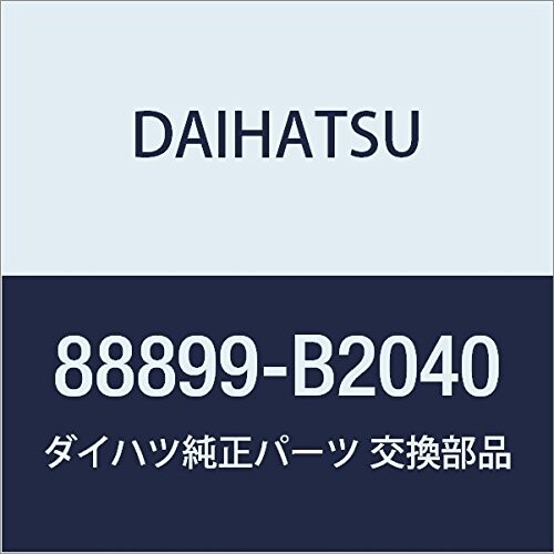 DAIHATSU (ダイハツ) 純正部品 クーリングユニット パーツ タント,ムーヴ 品番88899-B2040