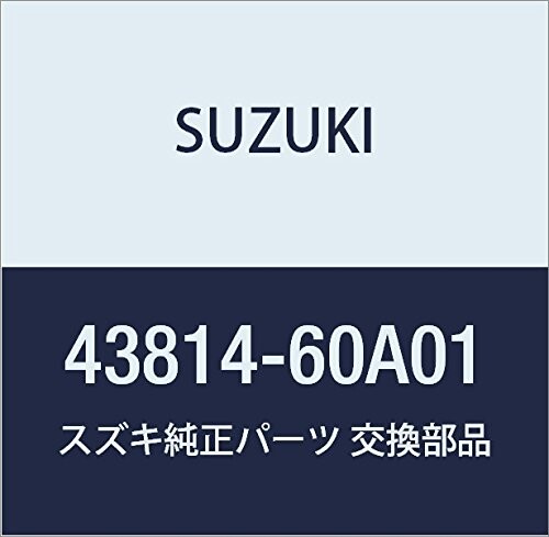 SUZUKI (スズキ) 純正部品 ボルト ロッキングハブカバー エスクード ジムニー 品番43814-60A01