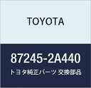 TOYOTA (トヨタ) 純正部品 ヒータウォータ ホース インレット A 品番87245-2A440
