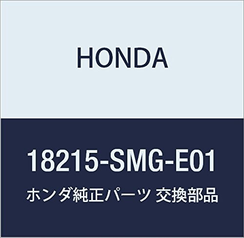 HONDA (ホンダ) 純正部品 ラバー エキゾーストマウンテイング 品番18215-SMG-E01