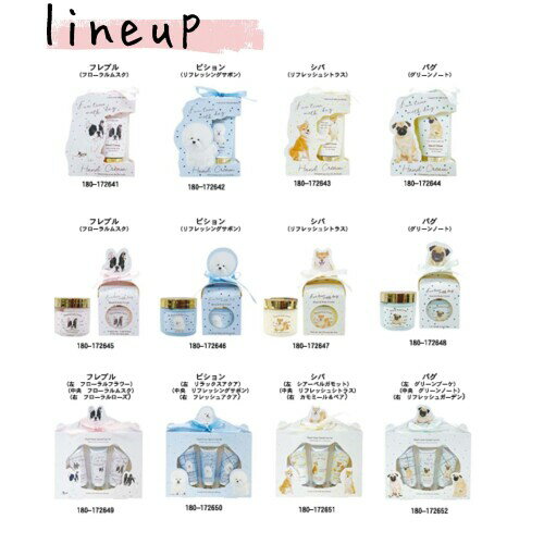 コージーカンパニー ハンドクリーム 3点 スペシャル ケアセット 誕生日プレゼント女性 プチギフト シバ リラックス 香り 172651