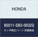 HONDA (ホンダ) 純正部品 ノブASSY. フユーエルオープナー 品番85511-SB2-003ZQ